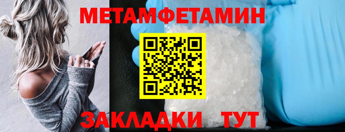 АМФ 97%  Amphetamine  АМФЕТАМИН  Вход с VPN  Нягань 
