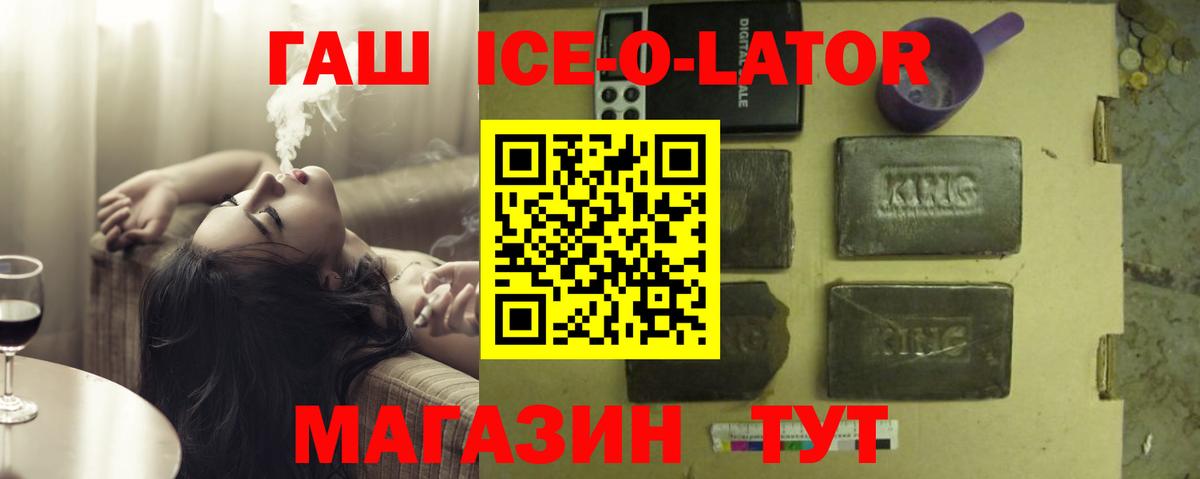 ГАШИШ индика сатива  Вход с VPN  ГАШИШ hashish  Нягань 
