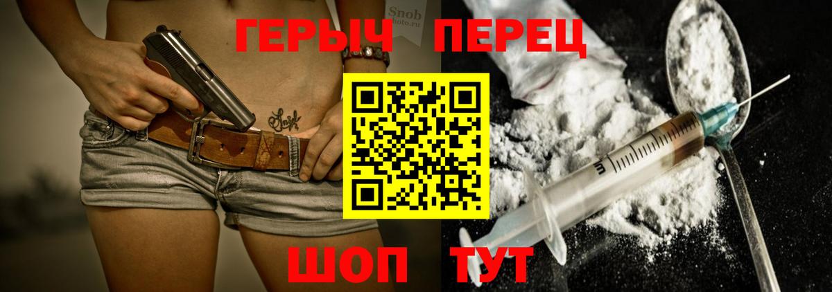 Нягань  Героин гречка  Вход с VPN 