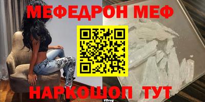 метамфетамин Бердск