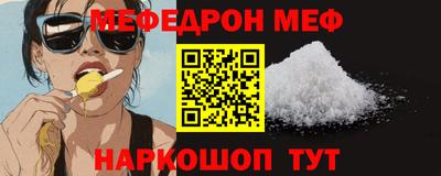 метамфетамин Бердск