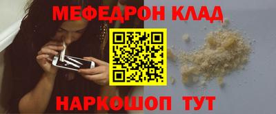 метамфетамин Бердск