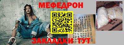 прущие грибы Белореченск