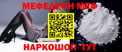 крисы Белорецк