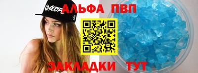 крисы Белорецк