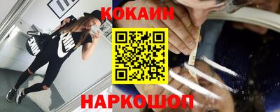 крисы Белорецк
