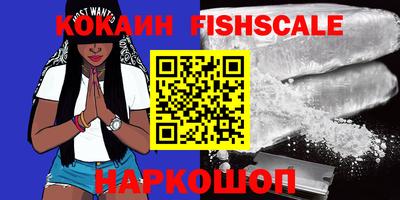 прущие грибы Белореченск
