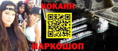 прущие грибы Белореченск