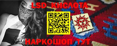 крисы Белорецк