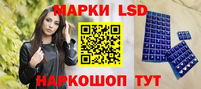 метамфетамин Бердск