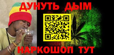 метамфетамин Бердск