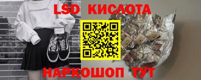 метамфетамин Бердск