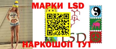 метамфетамин Бердск