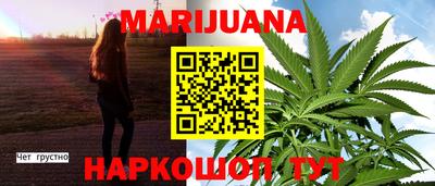прущие грибы Белореченск