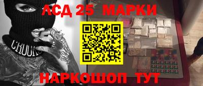 метамфетамин Бердск