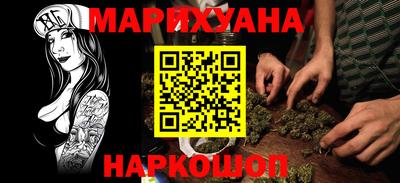 метамфетамин Бердск