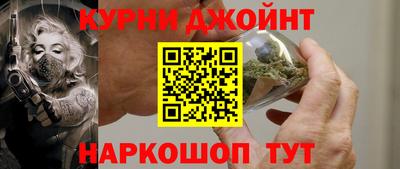метамфетамин Бердск