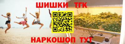 крисы Белорецк