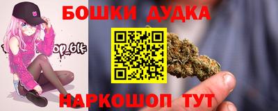 прущие грибы Белореченск