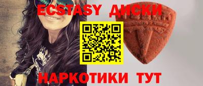 метамфетамин Бердск