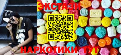 метамфетамин Бердск