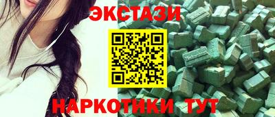 крисы Белорецк