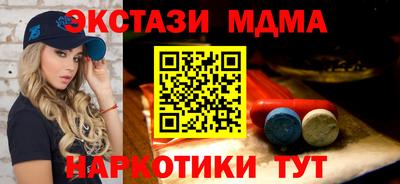 прущие грибы Белореченск
