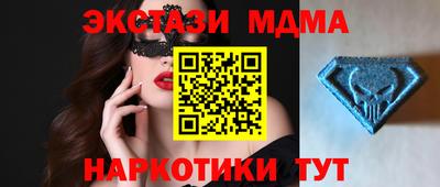 крисы Белорецк