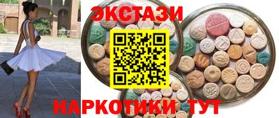 прущие грибы Белореченск