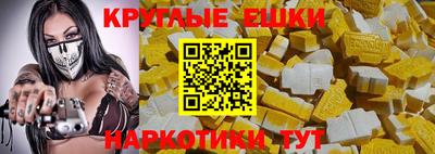 крисы Белорецк
