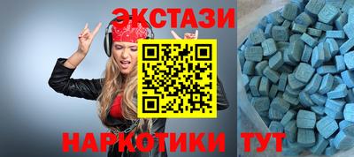метамфетамин Бердск