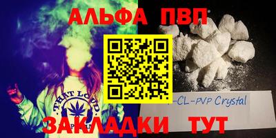 крисы Белорецк
