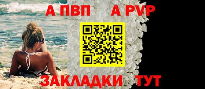 прущие грибы Белореченск