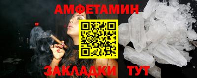 крисы Белорецк