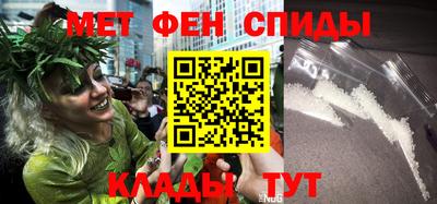 крисы Белорецк