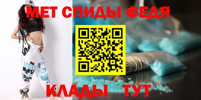 метамфетамин Бердск