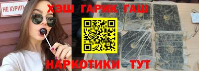 крисы Белорецк