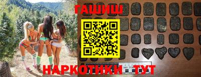 прущие грибы Белореченск