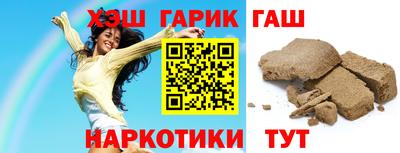 прущие грибы Белореченск