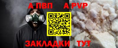 крисы Белорецк