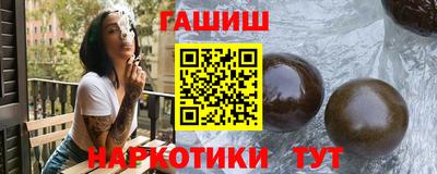 крисы Белорецк