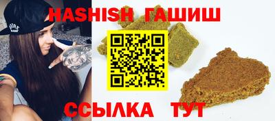 прущие грибы Белореченск