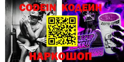 прущие грибы Белореченск