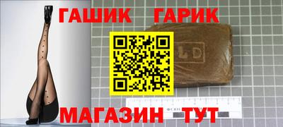 прущие грибы Белореченск