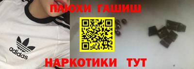 прущие грибы Белореченск