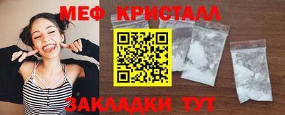 крисы Белорецк
