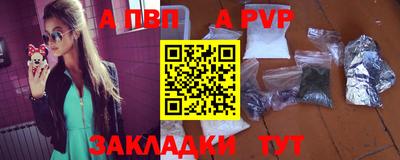 прущие грибы Белореченск