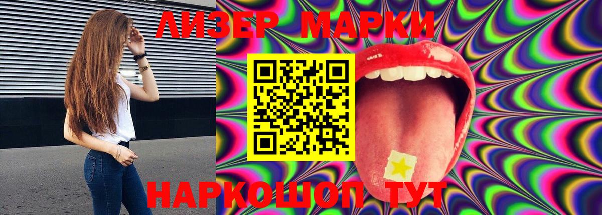 LSD-25 экстази кислота  Вход с VPN  Лсд 25 экстази ecstasy  Нягань 
