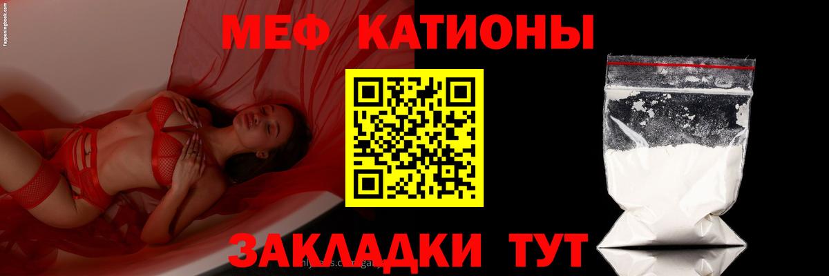 МЕФ  Нягань