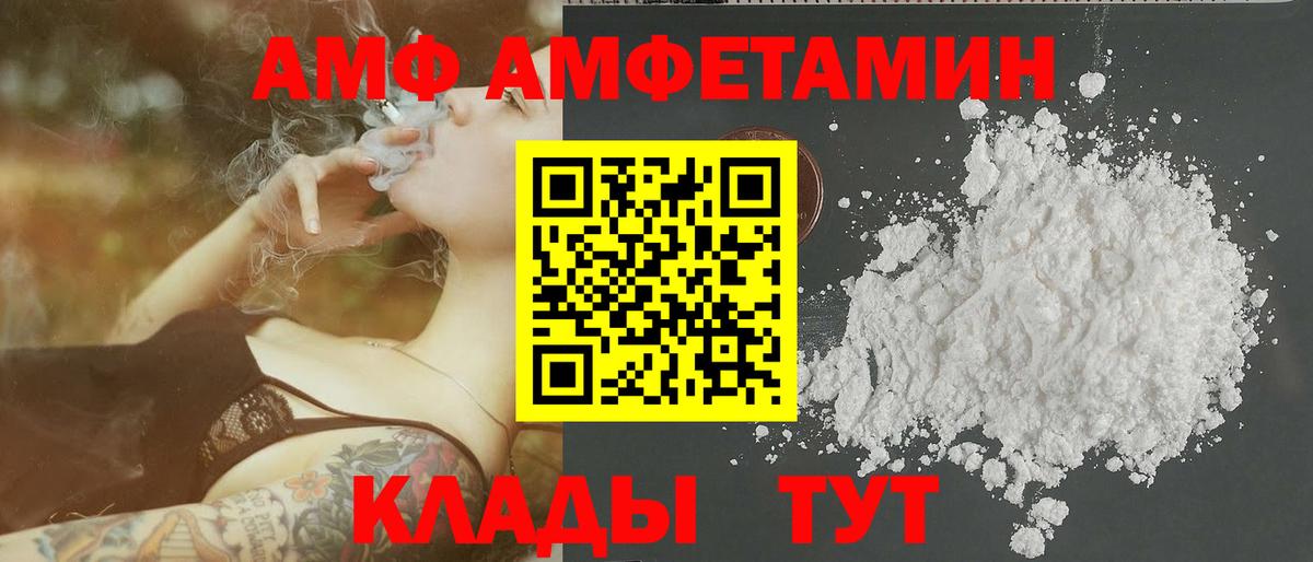 МЕТАМФЕТАМИН мет Нягань